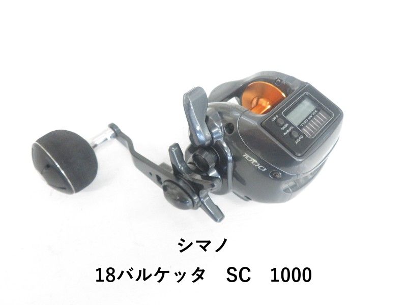 シマノ 18バルケッタ SC 1000 (04-9406150015)