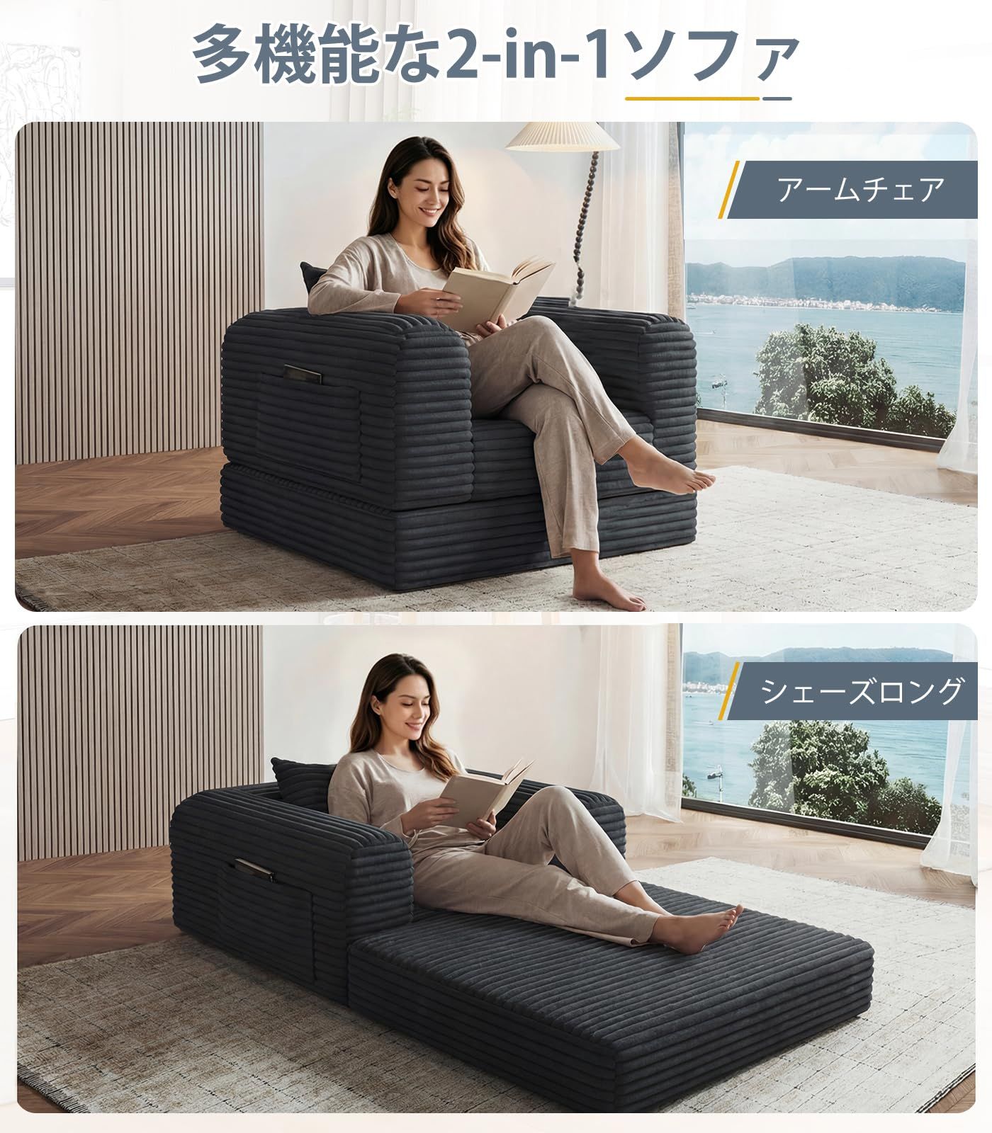 特価 ローソファ クッション付属 フロアソファ コンバーチブル 大人