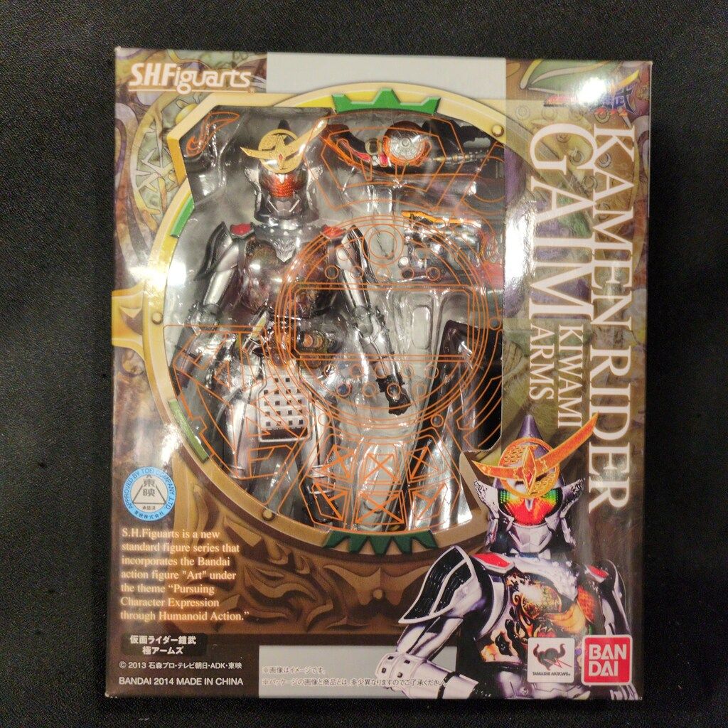 バンダイ S.H.Figuarts 仮面ライダー鎧武 仮面ライダー鎧武 極アームズ