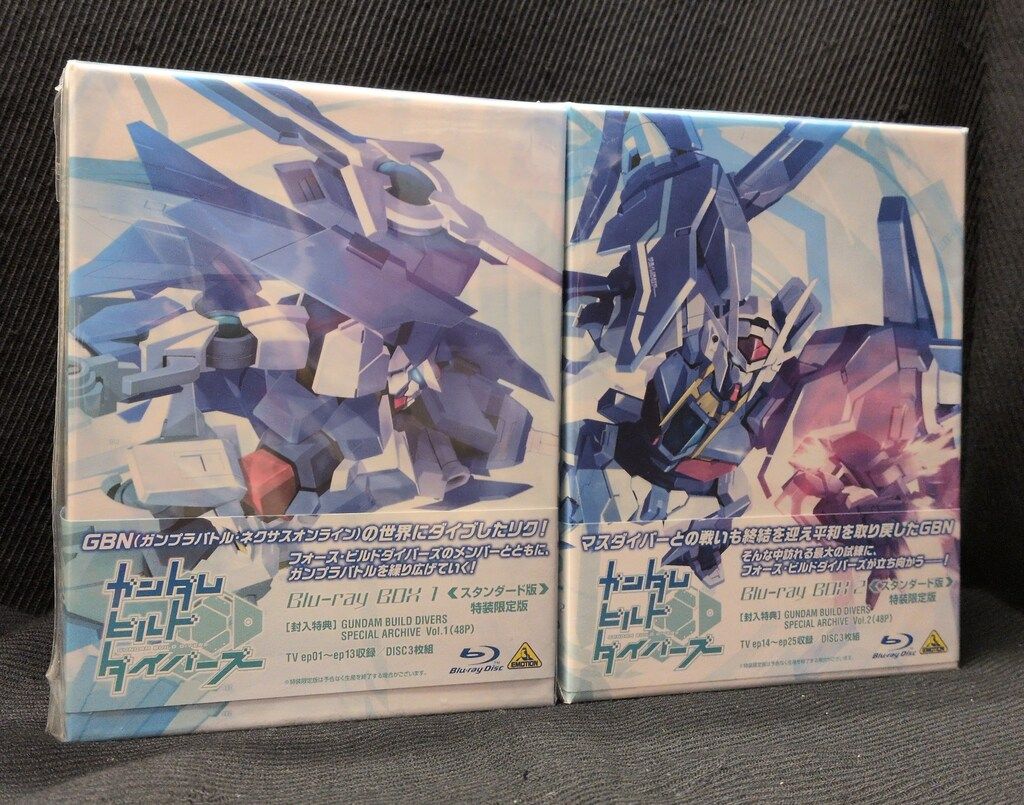 アニメBlu-ray ガンダムビルドダイバーズ Blu-ray BOX スタンダード版 全2BOXセット