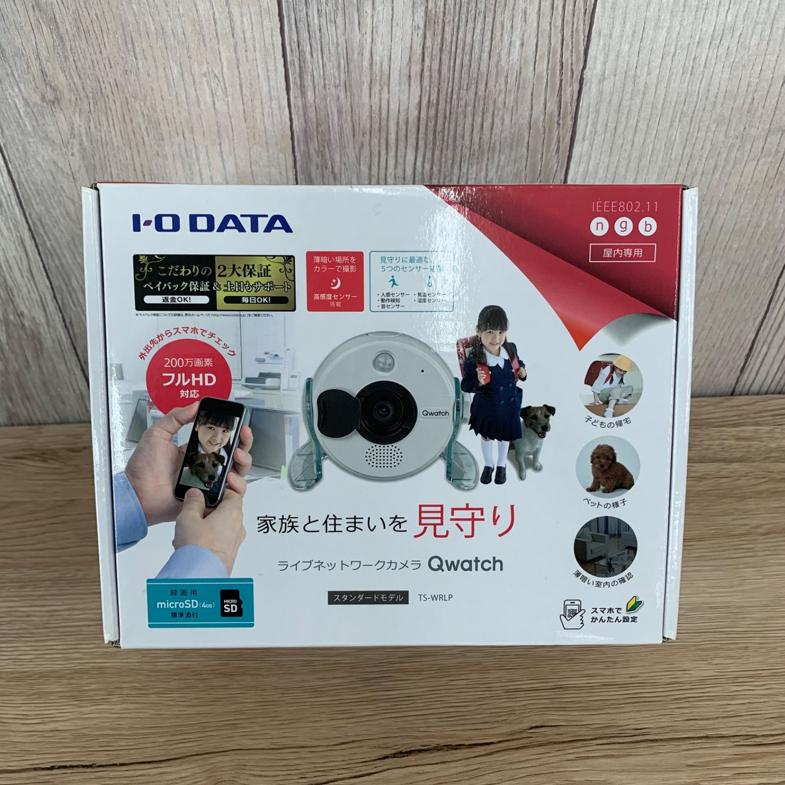 中古品】I-O DATA アイオデータ ライブネットワークカメラ Qwatch TS