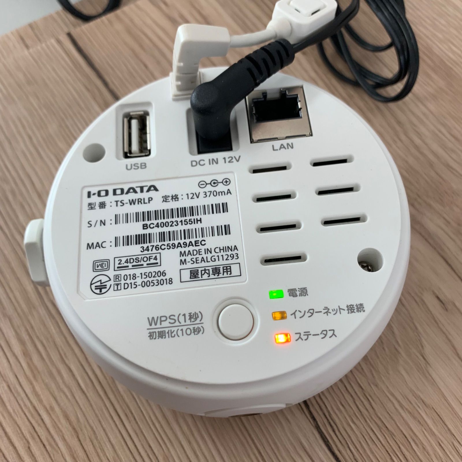 中古品】I-O DATA アイオデータ ライブネットワークカメラ Qwatch TS