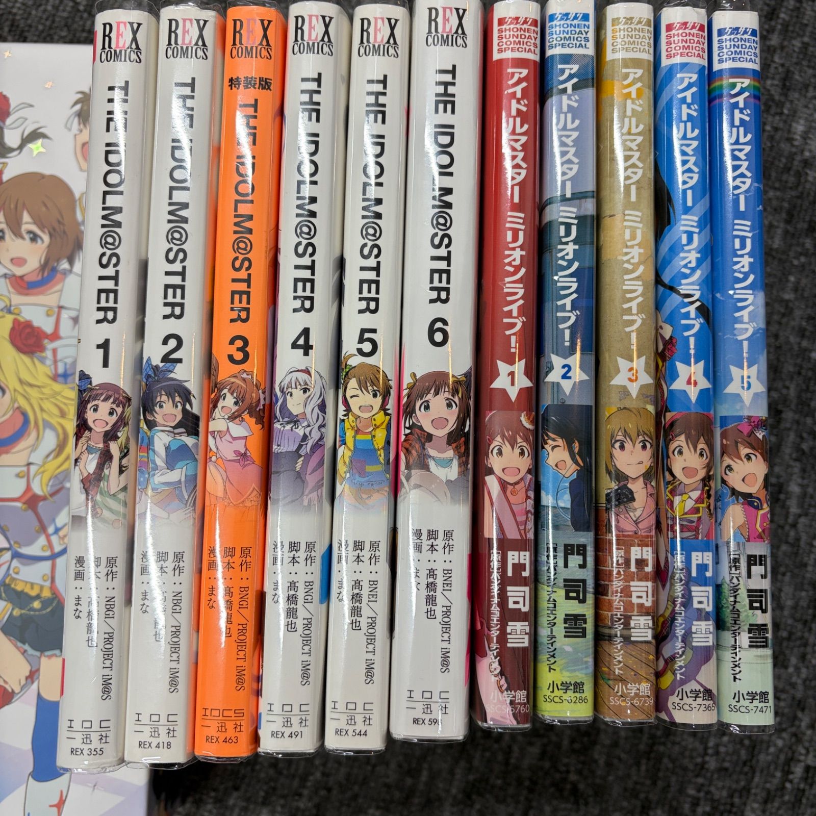 アイドルマスター MOVIE 限定版特典セット／ 漫画全巻 - メルカリ
