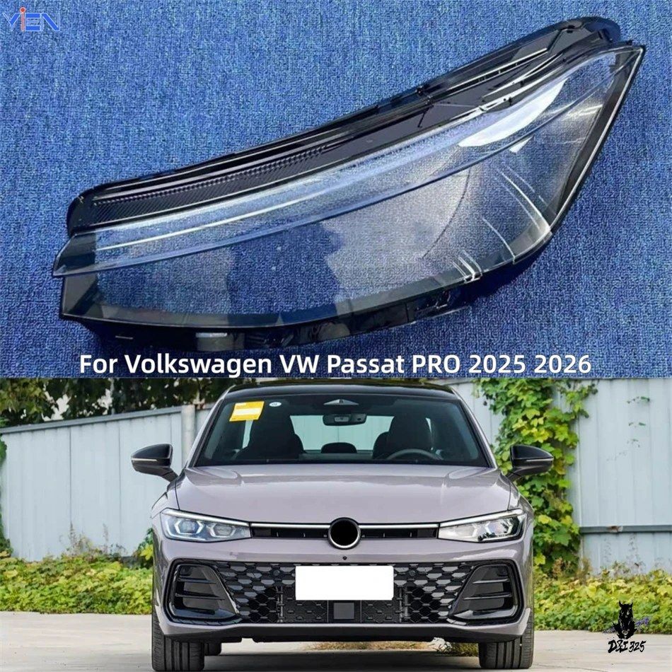 VW パサート PRO 2025-2026 フロントヘッドライトカバーレンズ