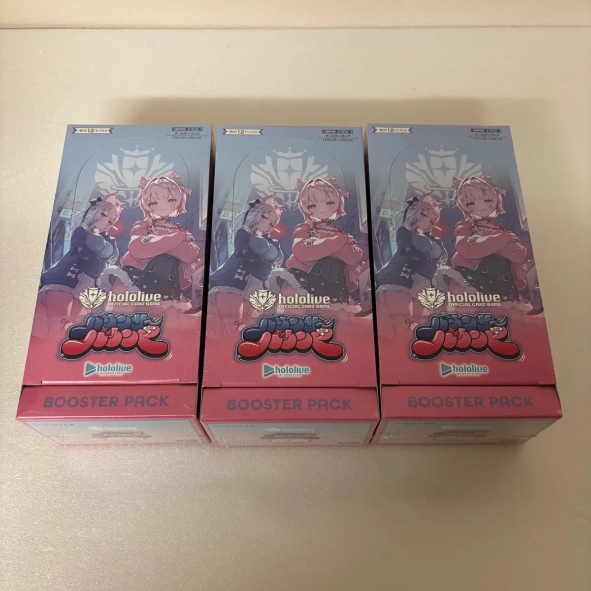hololive OFFICIAL CARD GAME ブースターパック バウンサーバウンド