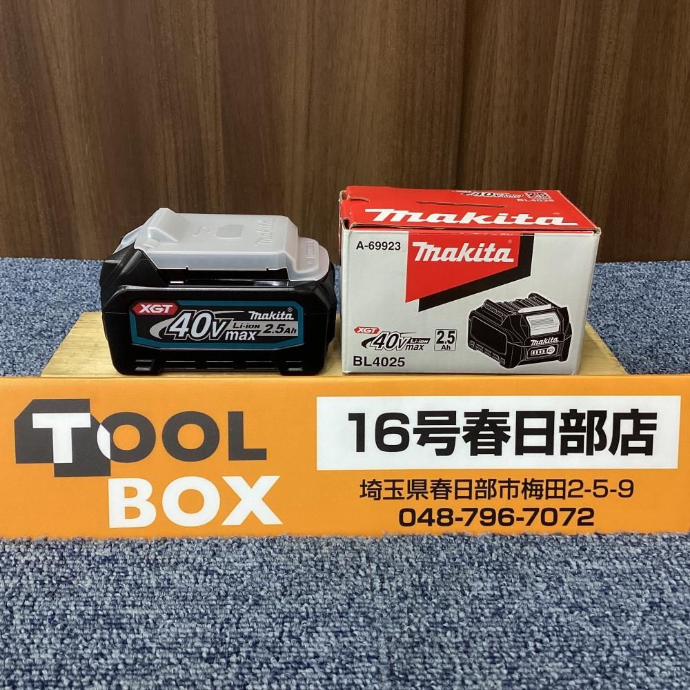 【未使用・純正品】makita/マキタ BL4025 リチウムイオンバッテリー 【201】