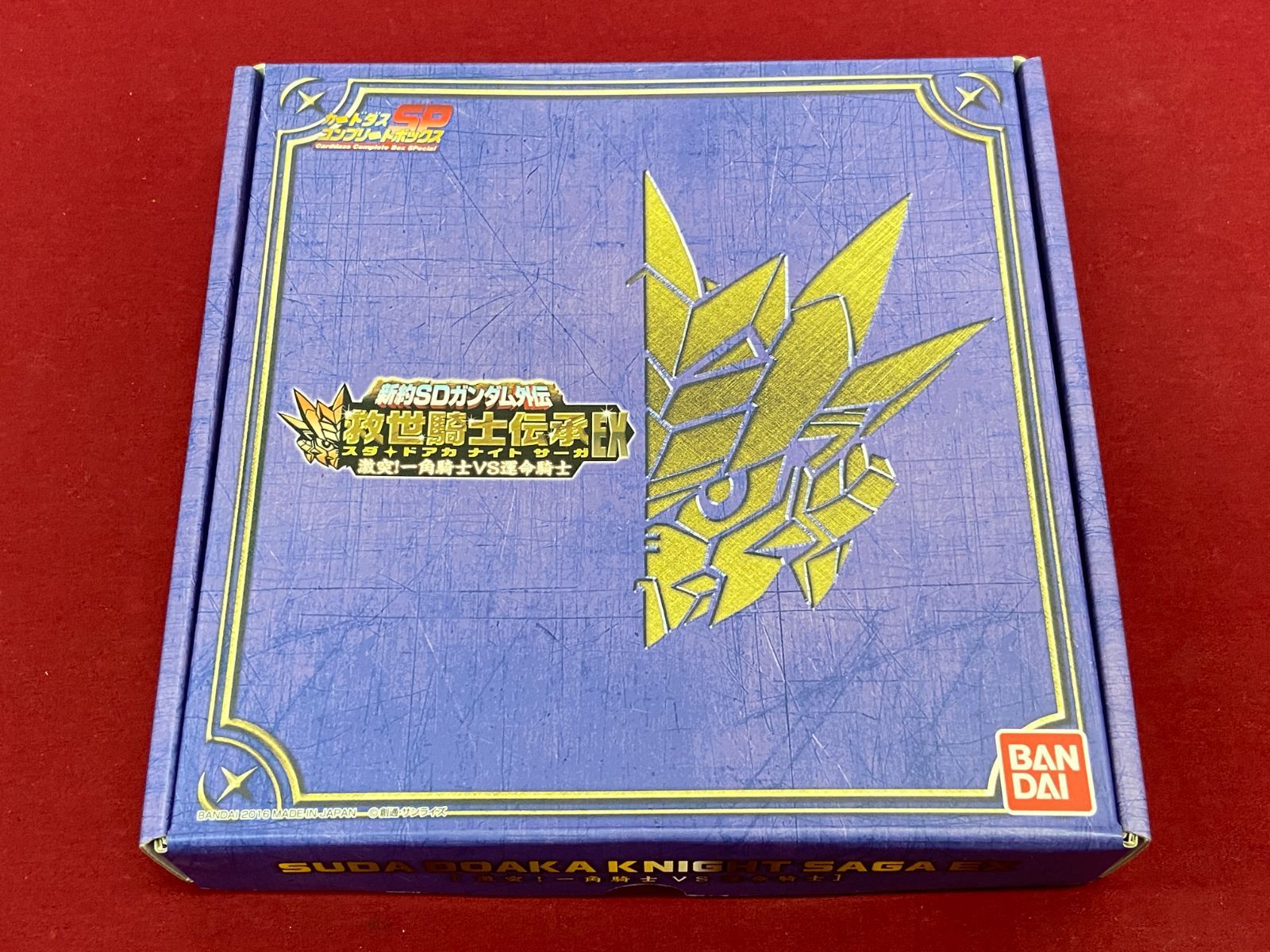 SDガンダム外伝カードダス：1〜350番セミコンプ カメ】【カード未開封】新約SDガンダム外伝 カードダスコンプリート