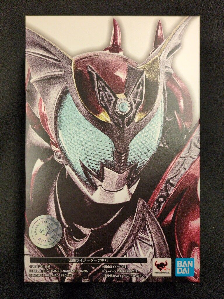 BANDAI SPIRITS S.H.Figuarts/真骨彫製法 仮面ライダーキバ 仮面ライダーダークキバ