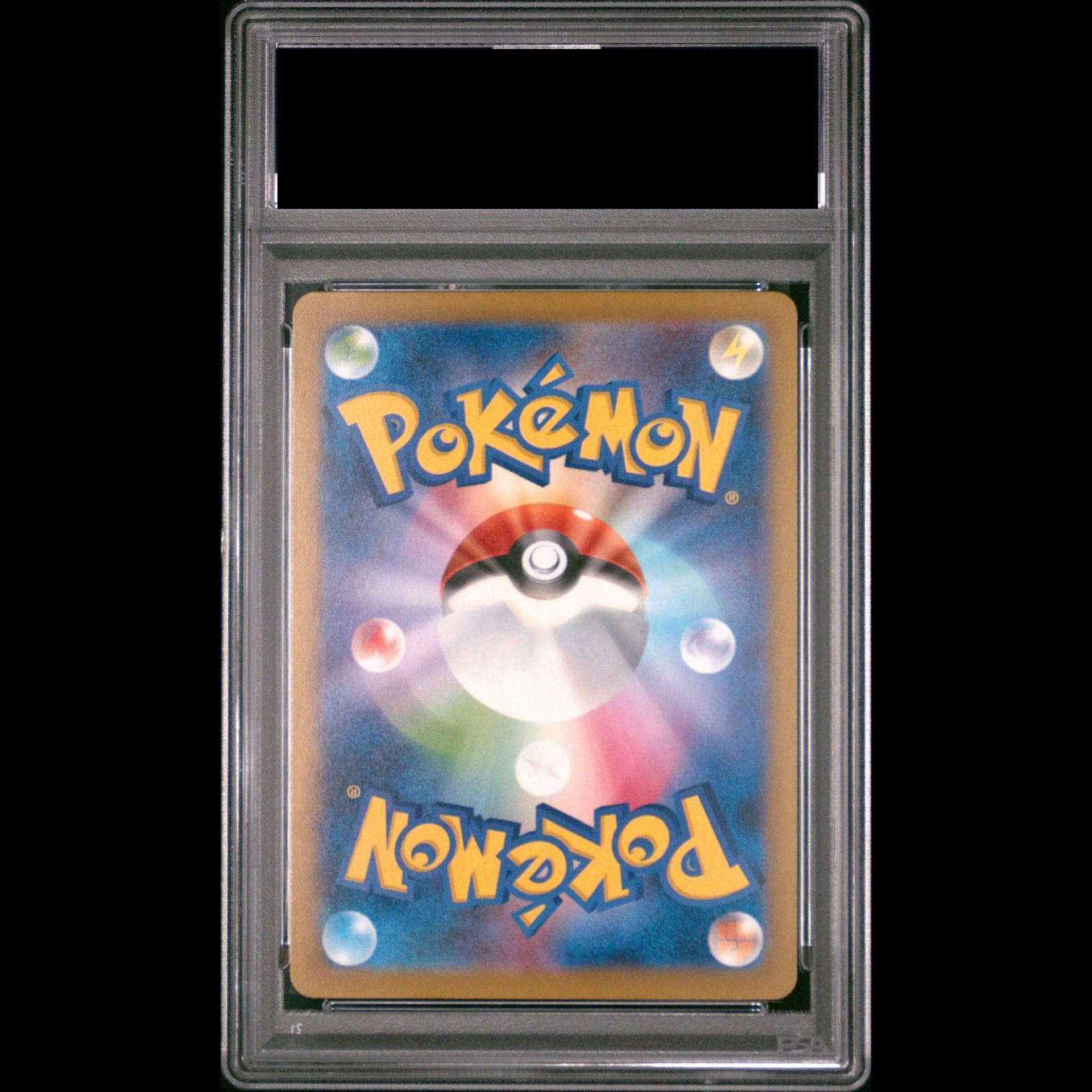 PSA10】ピカチュウ （プロモ）291/SV-P 1枚 - メルカリ