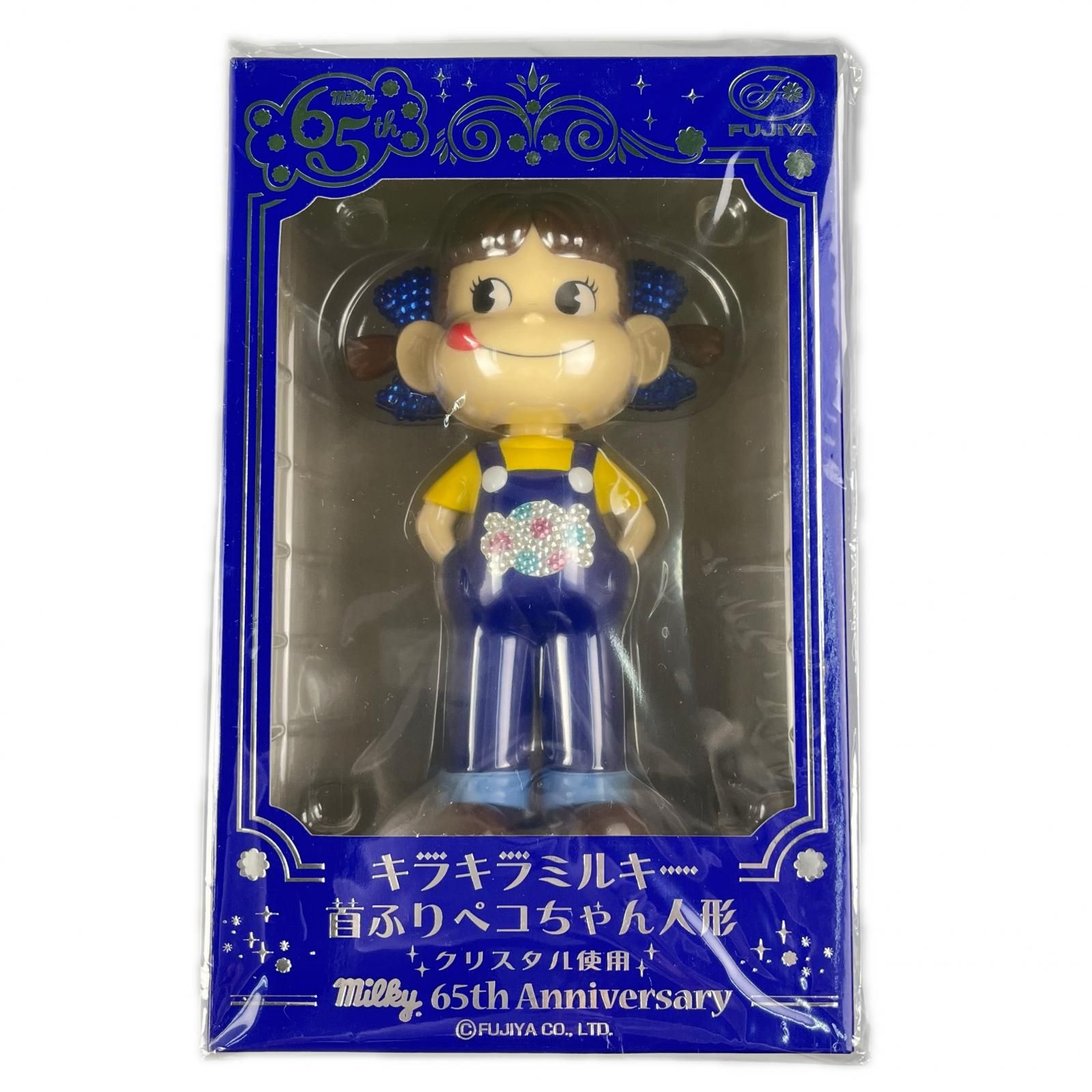 FUJIYA キラキラミルキー 首ふりペコちゃん人形 クリスタル使用 milky 65th Anniversary