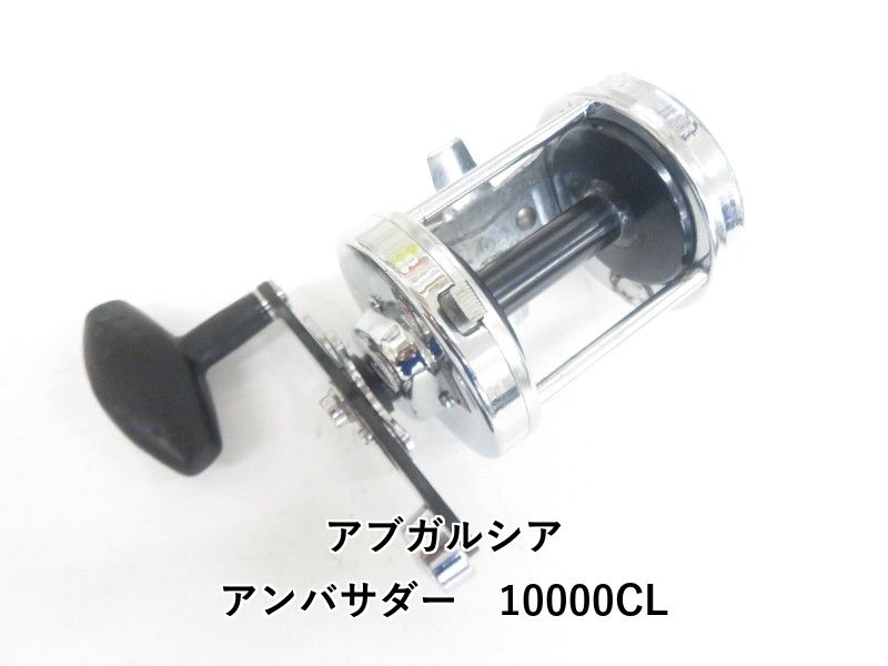 アブガルシア アンバサダー　10000CL (04-9406150005)