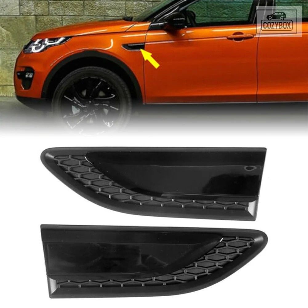 ランドローバー ディスカバリースポーツ L550 2015-2021 LR066243 LR066244 2個セット