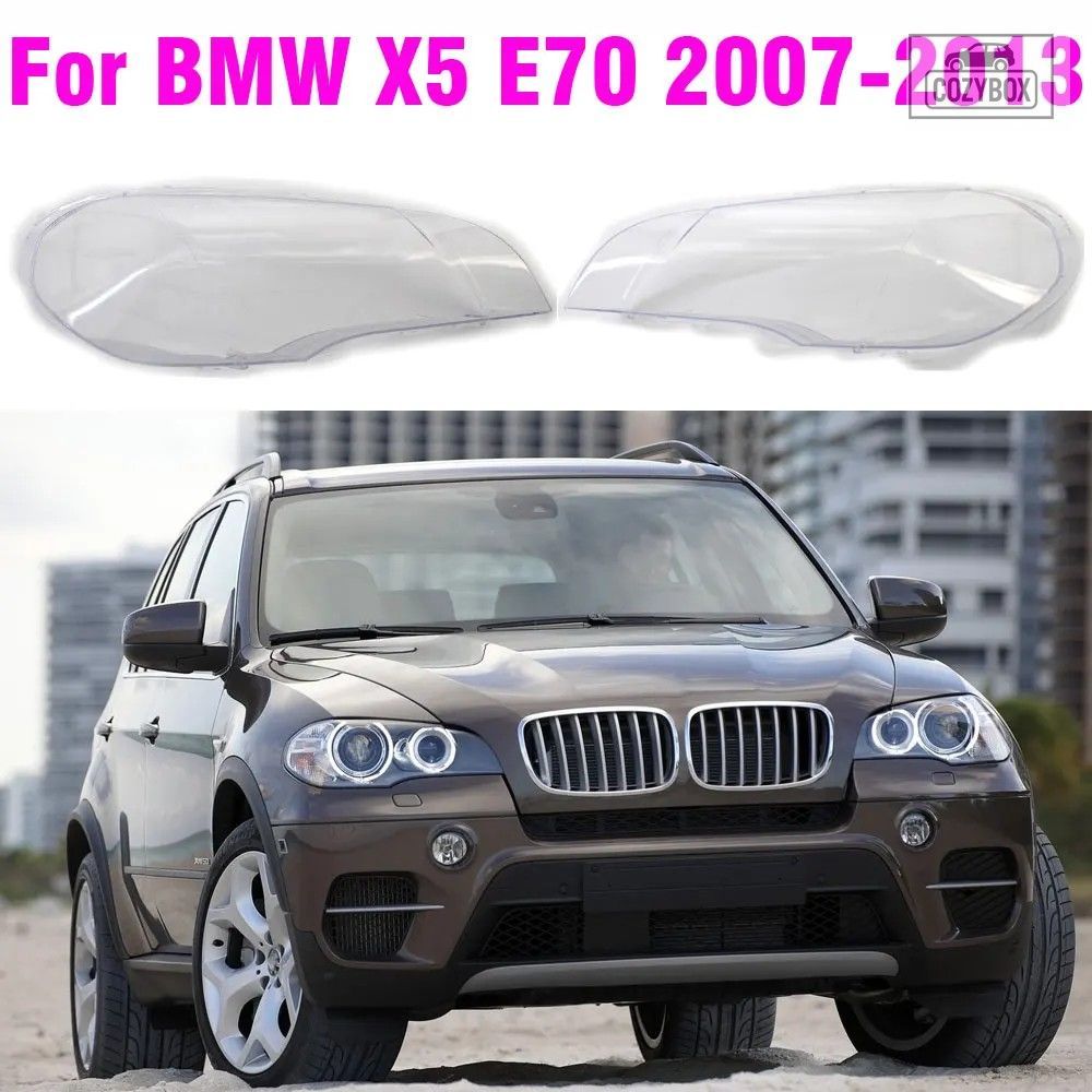 BMW X5 E70 2007-2013用 フロント ヘッドライトクリアランプシェードランプシェル E70