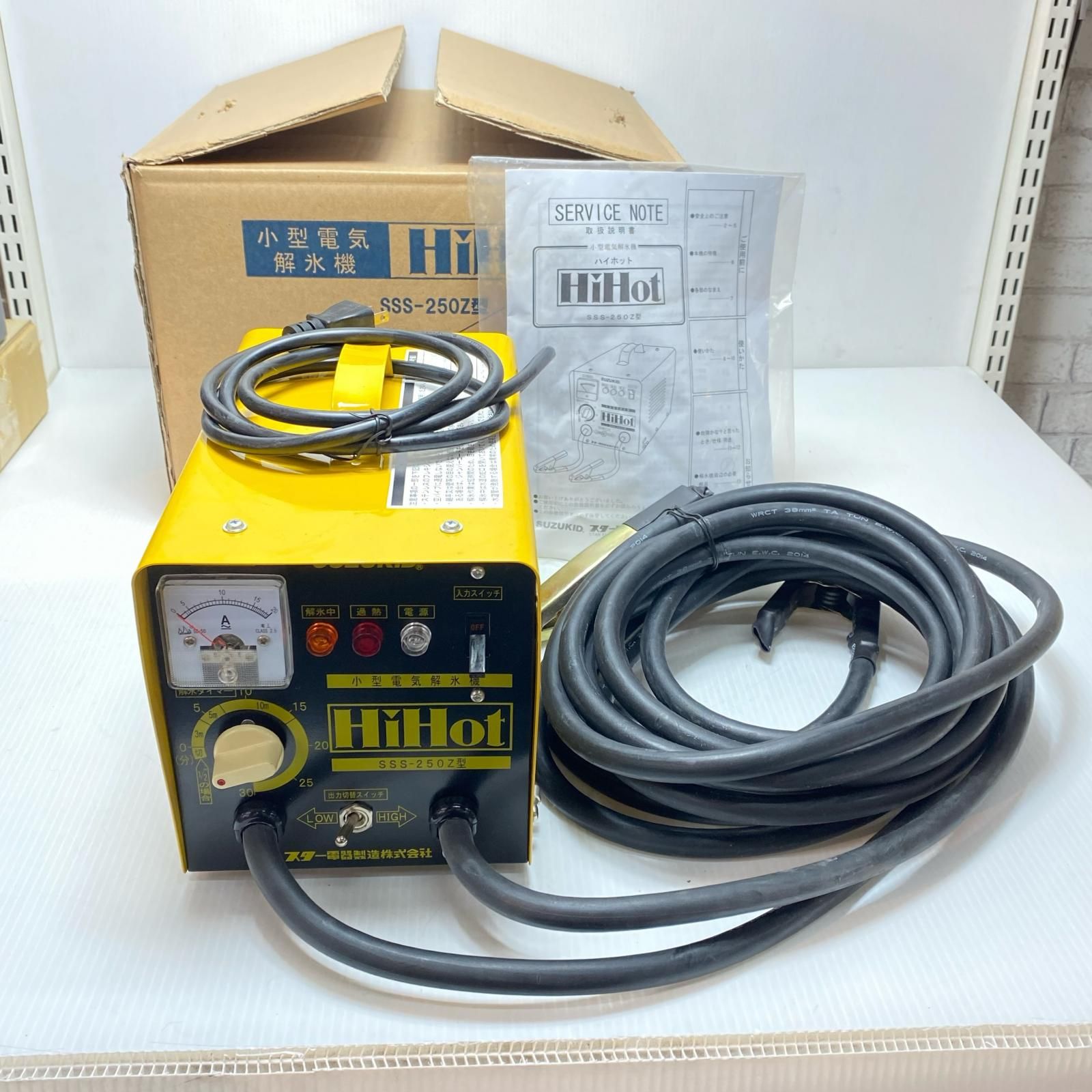 SUZUKID 解氷機 コード式 C5438 SSS-250Z イエロー