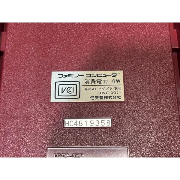 美品 初代 任天堂 ファミコン 本体 HC4819358 ソフト 箱 説明書付き