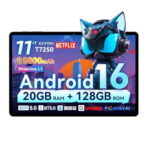 【新品】Android16 タブレット アンドロイド 11インチ SVITOO P11 wi-fiモデル 20GB+128GB+1TB拡張 8コアT615 8800mAh GPS Widevine L1 顔認識 画面分割 無線投影 児童保護 4cd23e15