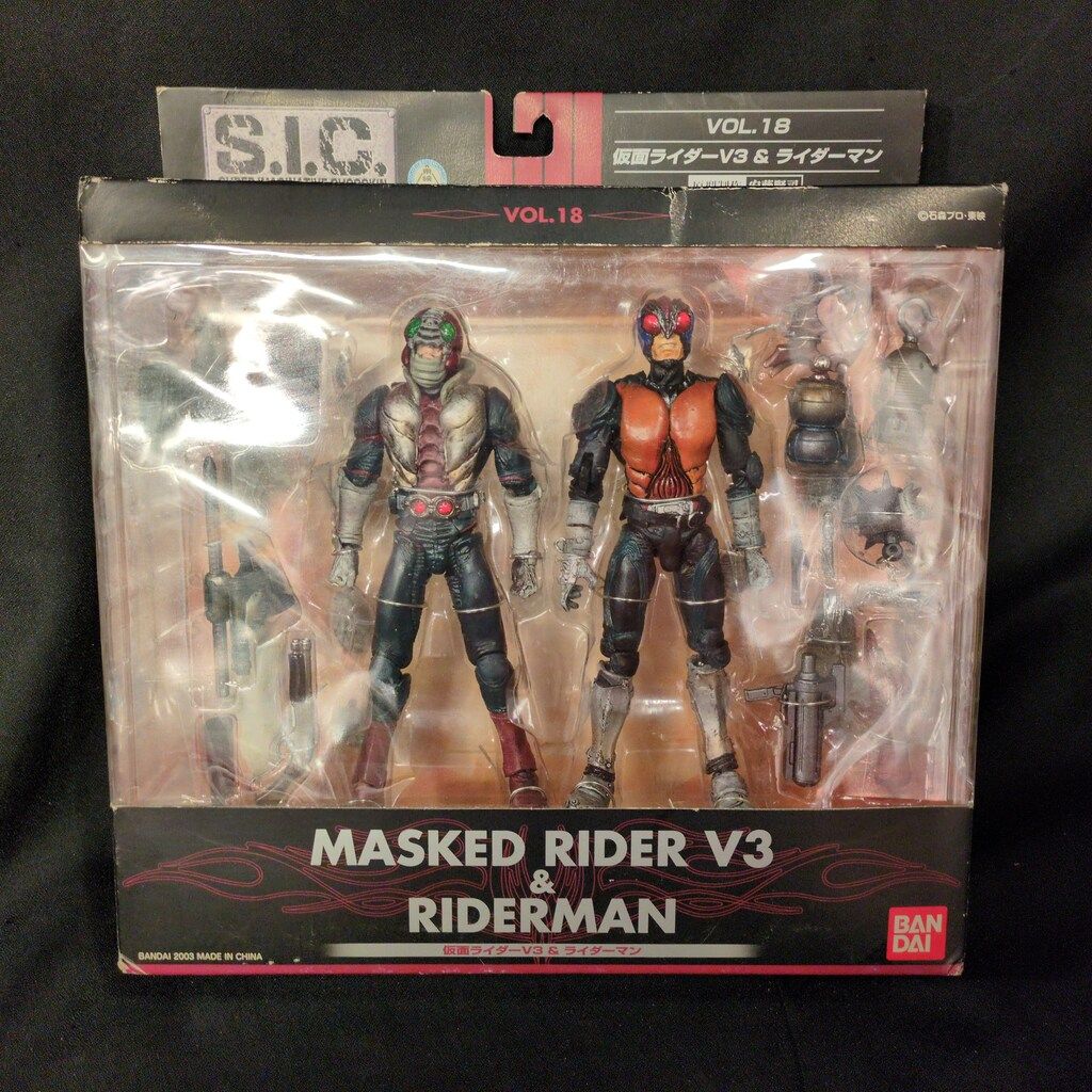 バンダイ S.I.C. 仮面ライダーV3 仮面ライダーV3u0026ライダーマン 18