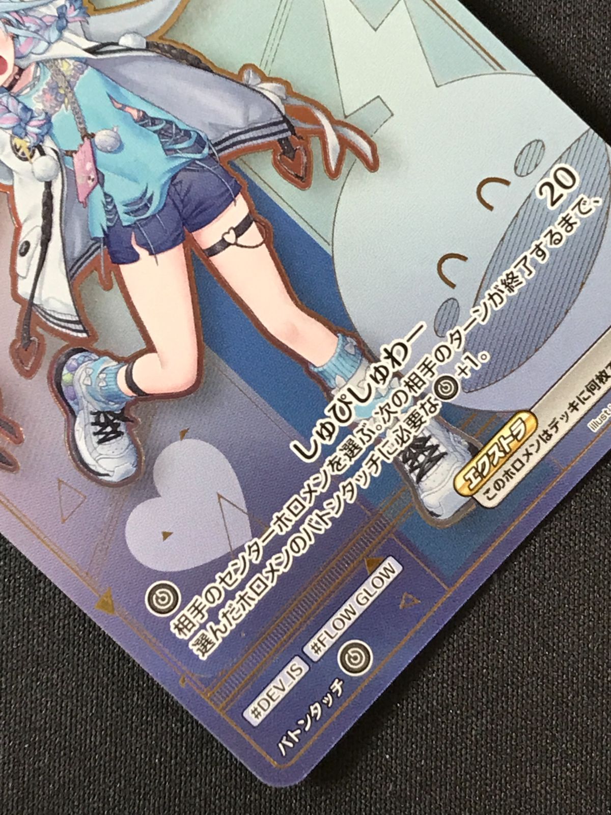 ホロライブOCG ホロカ 水宮枢 Debut HR hSD11-007 トレカ TCG 264
