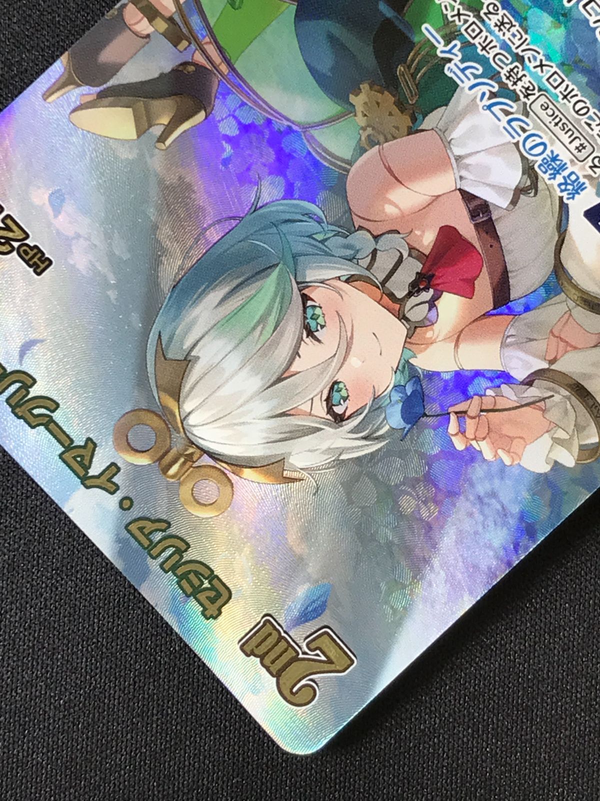 ホロライブOCG ホロカ セシリア・イマーグリーン 2nd UR hBP08-027