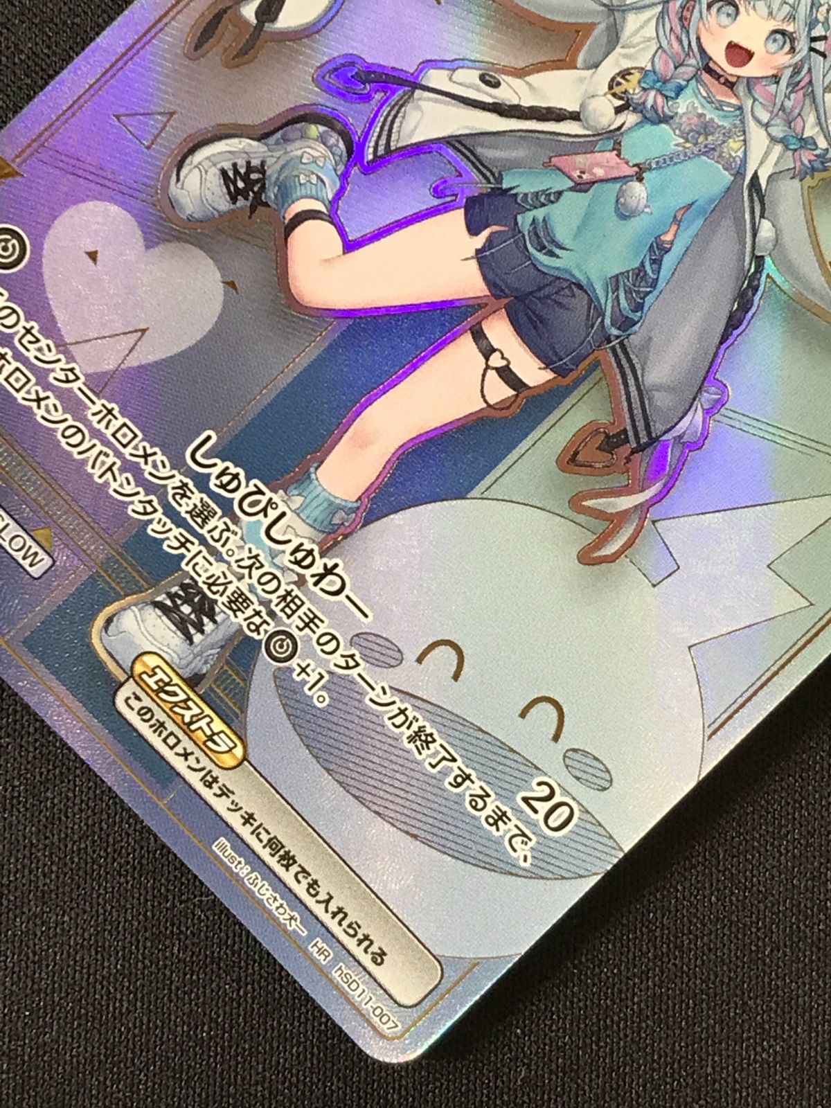 ホロライブOCG ホロカ 水宮枢 Debut HR hSD11-007 トレカ TCG 264