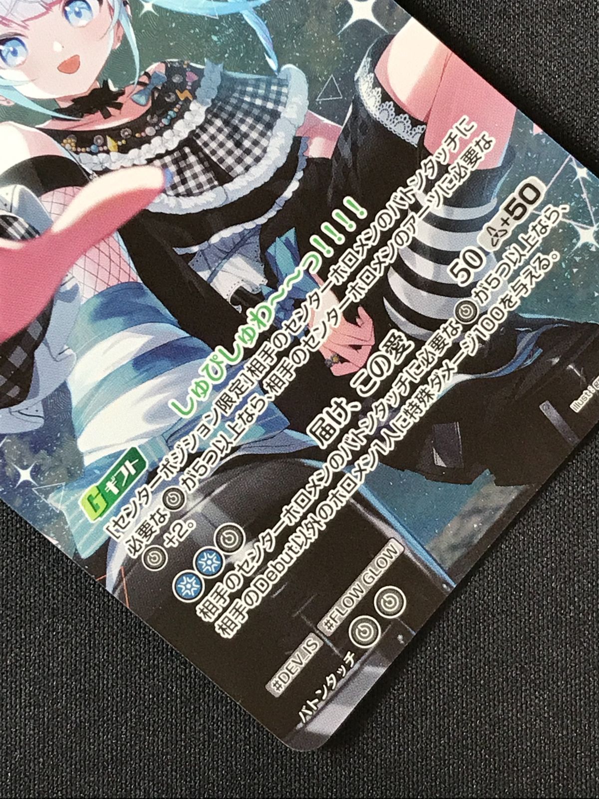 ホロライブOCG ホロカ 水宮枢 2nd UR hBP08-053 トレカ TCG 264 - メルカリ