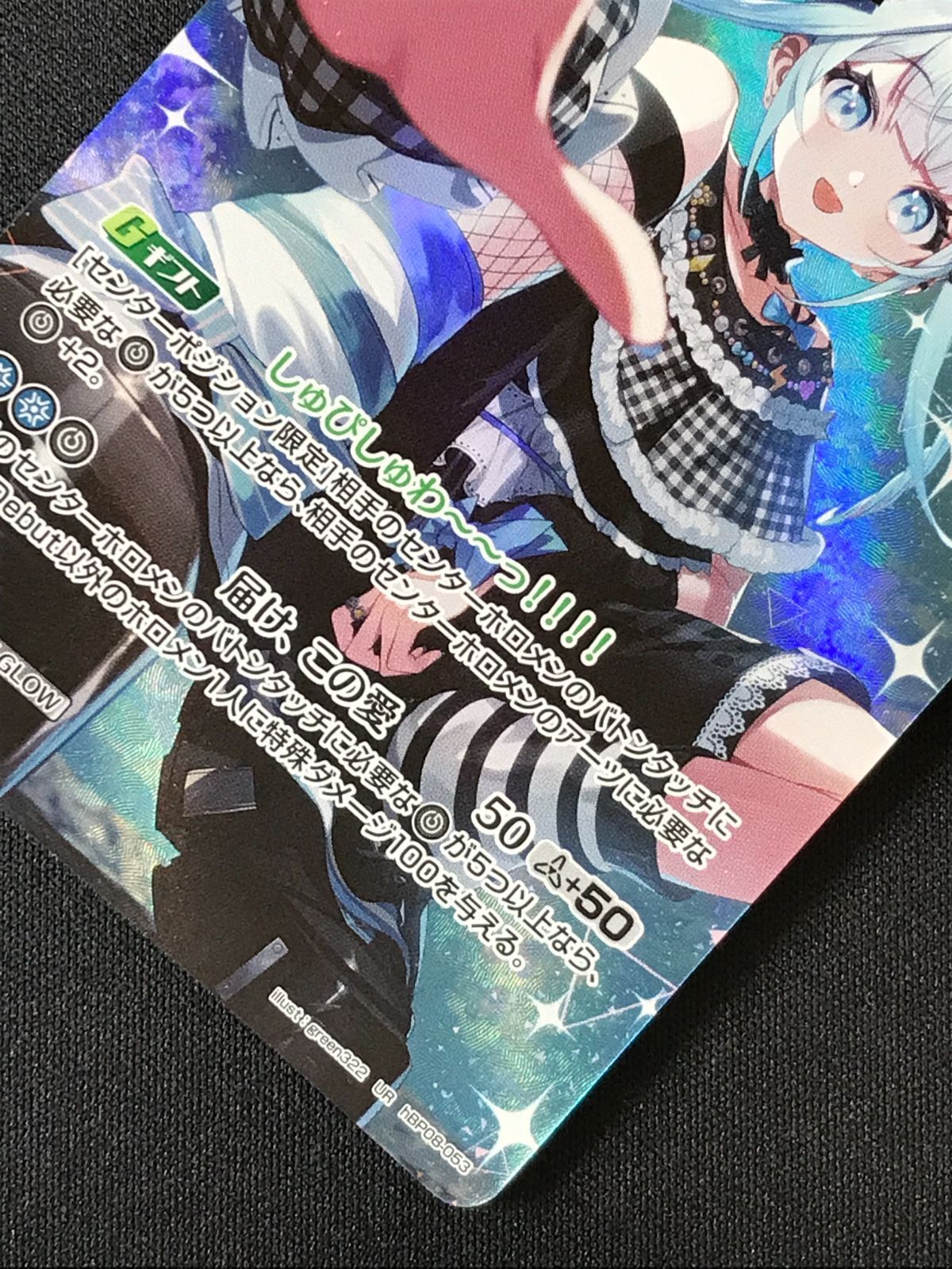 ホロライブOCG ホロカ 水宮枢 2nd UR hBP08-053 トレカ TCG 264 - メルカリ