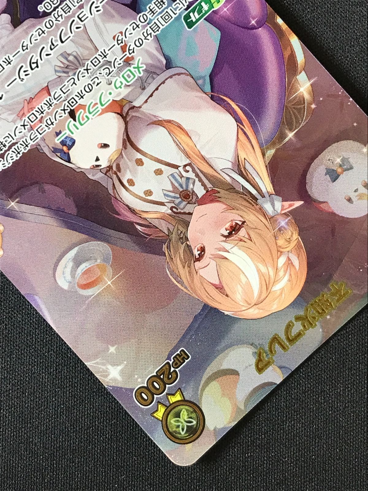 ホロライブOCG ホロカ 不知火フレア 2nd UR hBP08-088 トレカ TCG 264