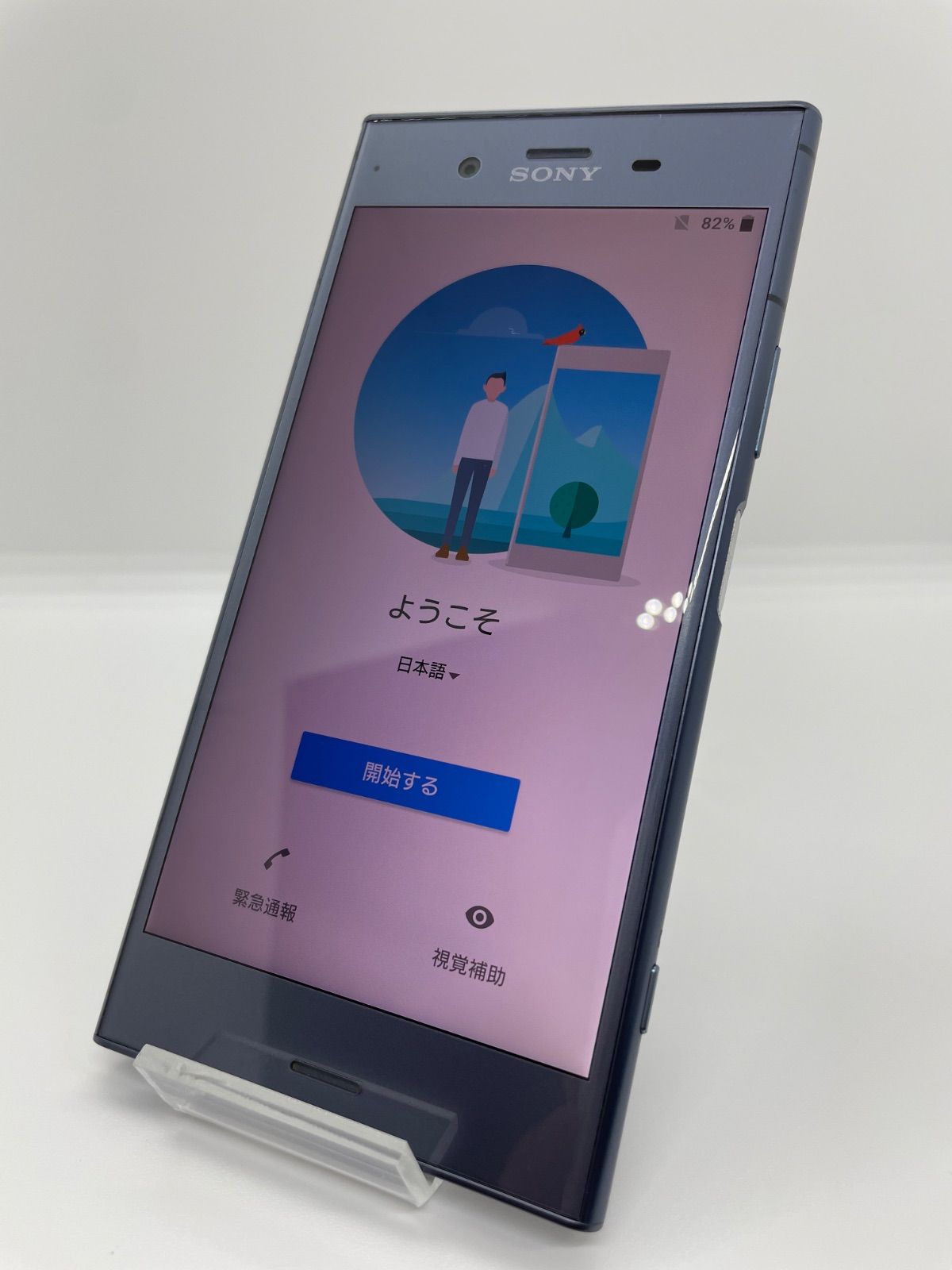 中古品】Xperia XZ1 au SIMロック解除済 64GB SOV36 ブルー 4983