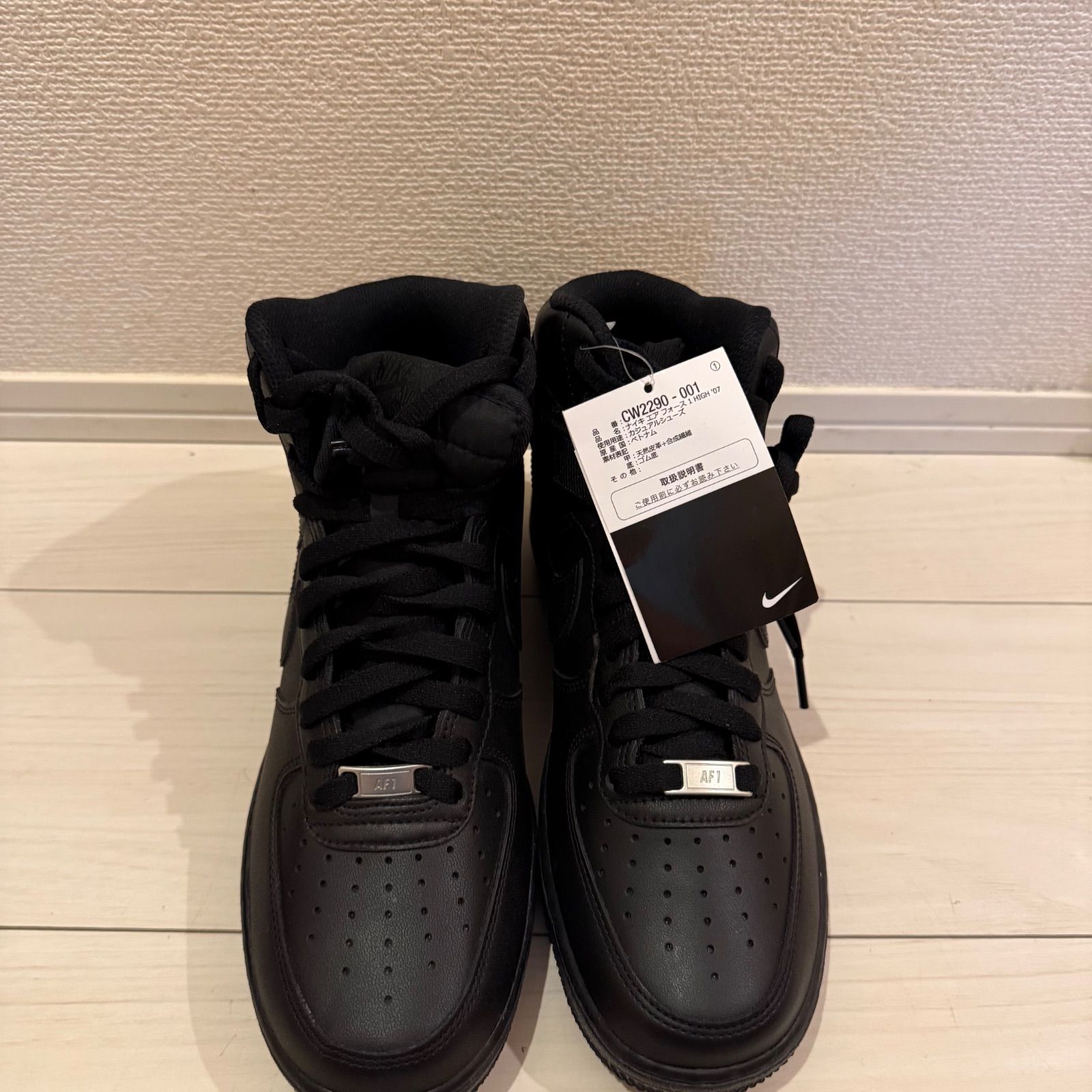 値下げ可能！】Nike Air Force 1 High 07 