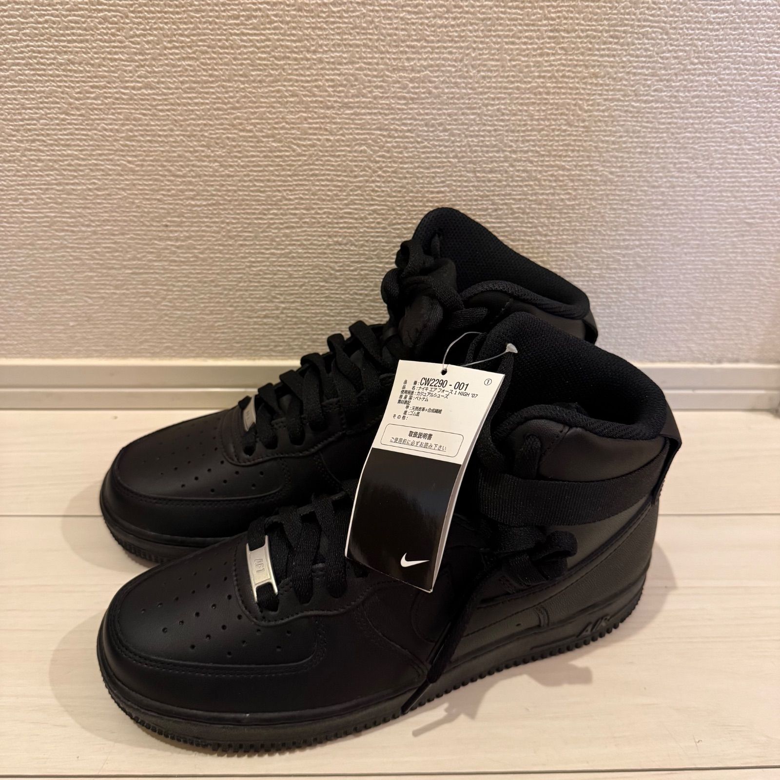 値下げ可能！】Nike Air Force 1 High 07
