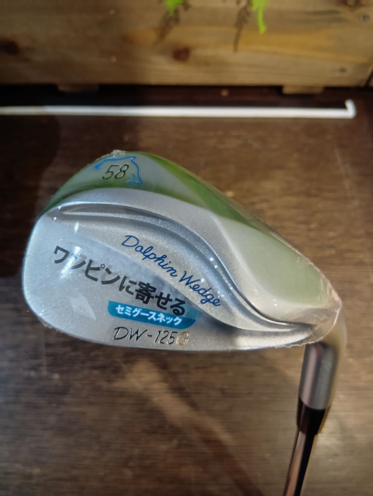 Wg【新品未使用品】キャスコ DOLPHIN WEDGE DW-125G 58° ウェッジ クロムメッキ メンズ 右用 セミグースネック N.S.PRO 950 GH スチール KASCO ゴルフクラブ 2025年モデル 日本正規品(大崎店)