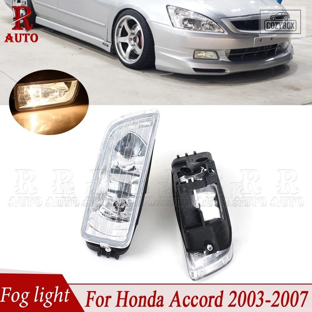 ホンダ アコード 2003 - 07 フロント バンパー フォグランプ 33901-SDA-H01 ハロゲン