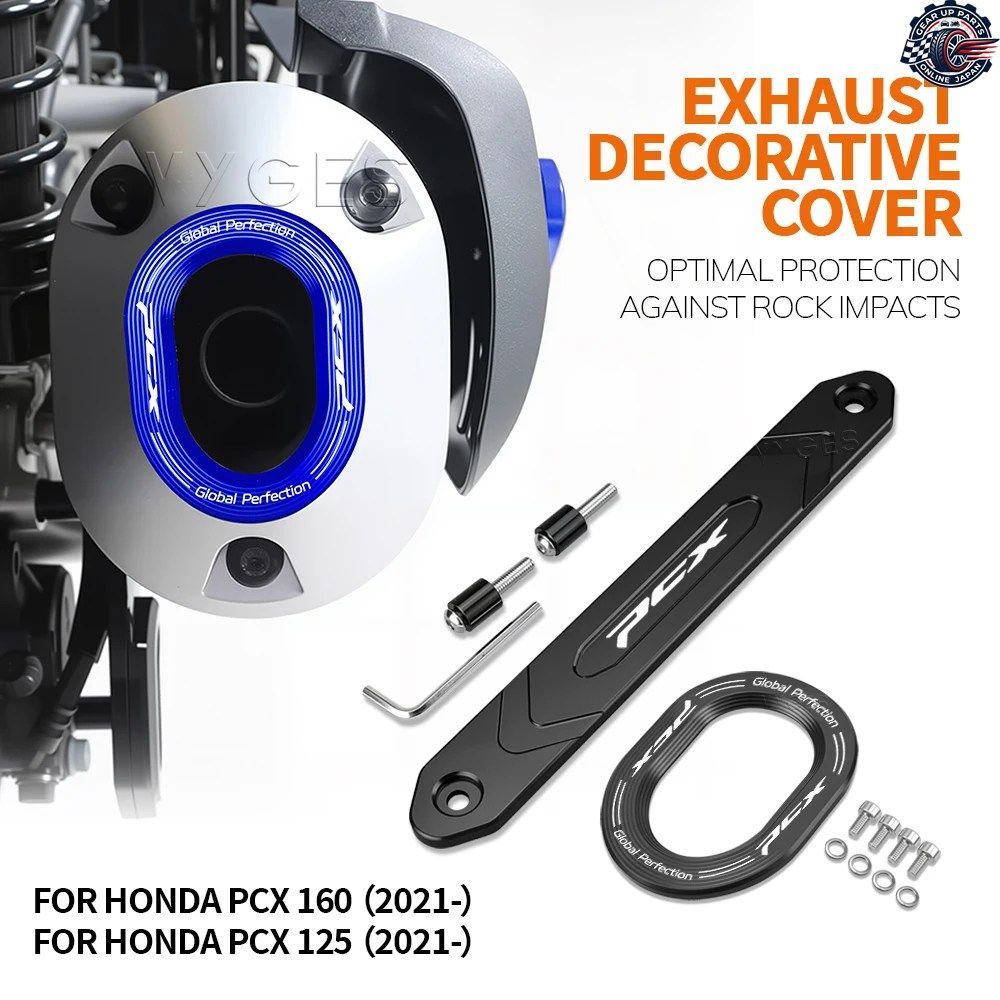 ホンダ PCX160 PCX125 PCX 160 125 2021 -23- 排気熱シールドプロテクター装飾ガードカバー カスタムパーツ
