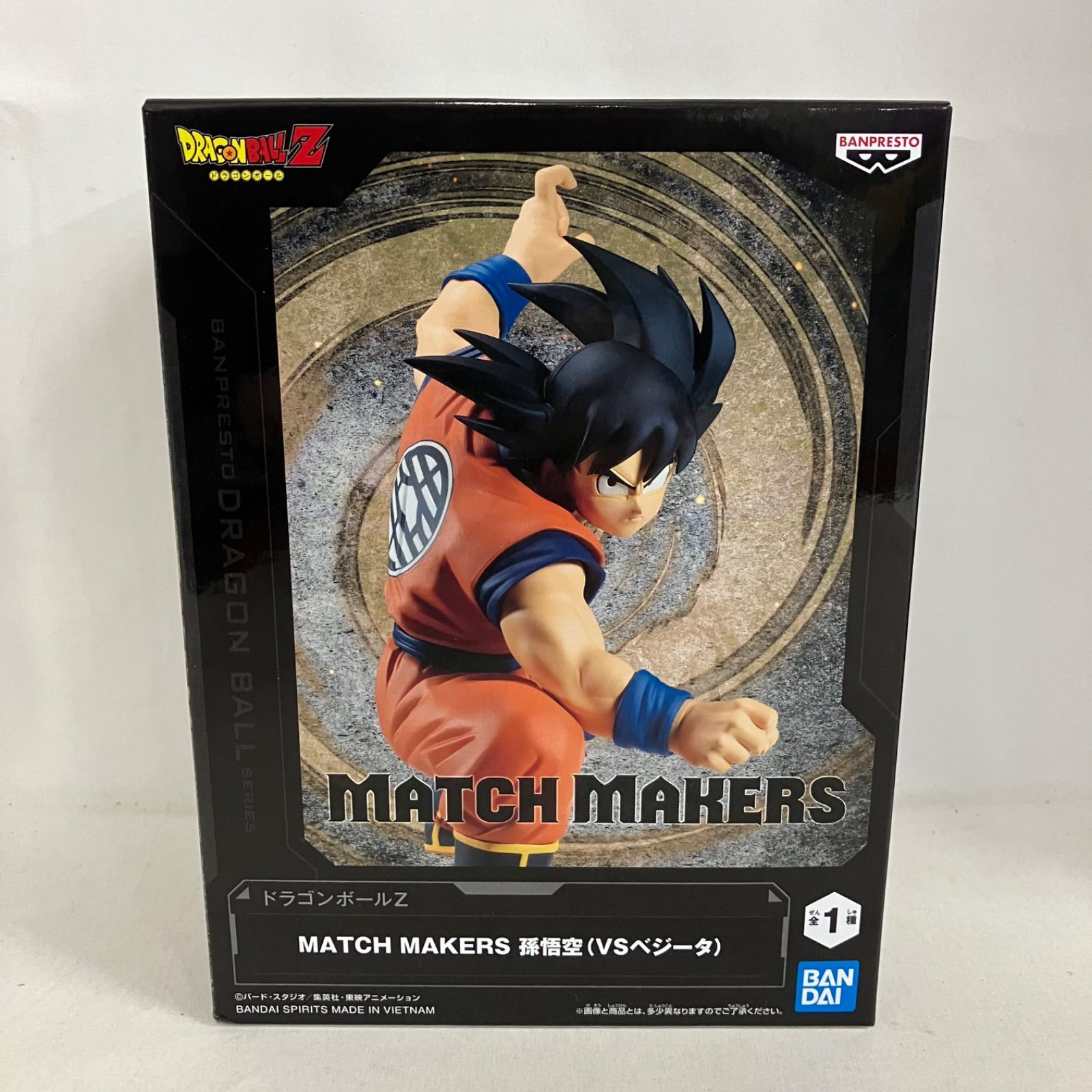未開封 ドラゴンボール MATCH MAKERS 孫悟空 VSベジータ フィギュア 5