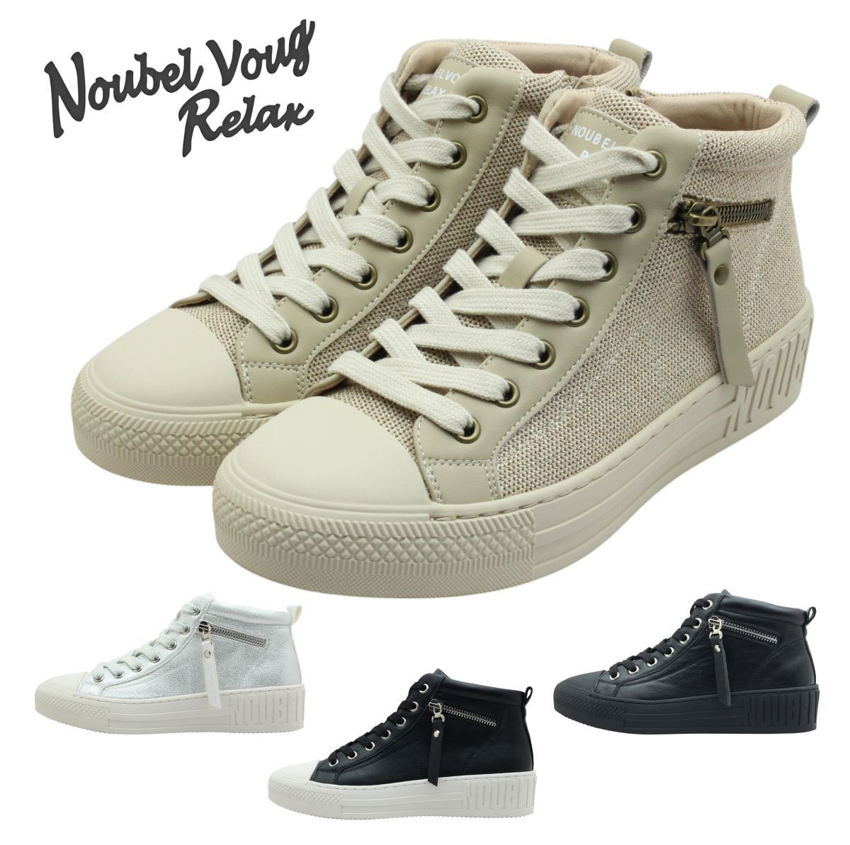 Noubel Voug Relax ヌーベルヴォーグリラックス レディース スニーカー シューズ 2236 217-2236 ハイカット サイドジップ 紐 厚底 通学 おしゃれ 靴