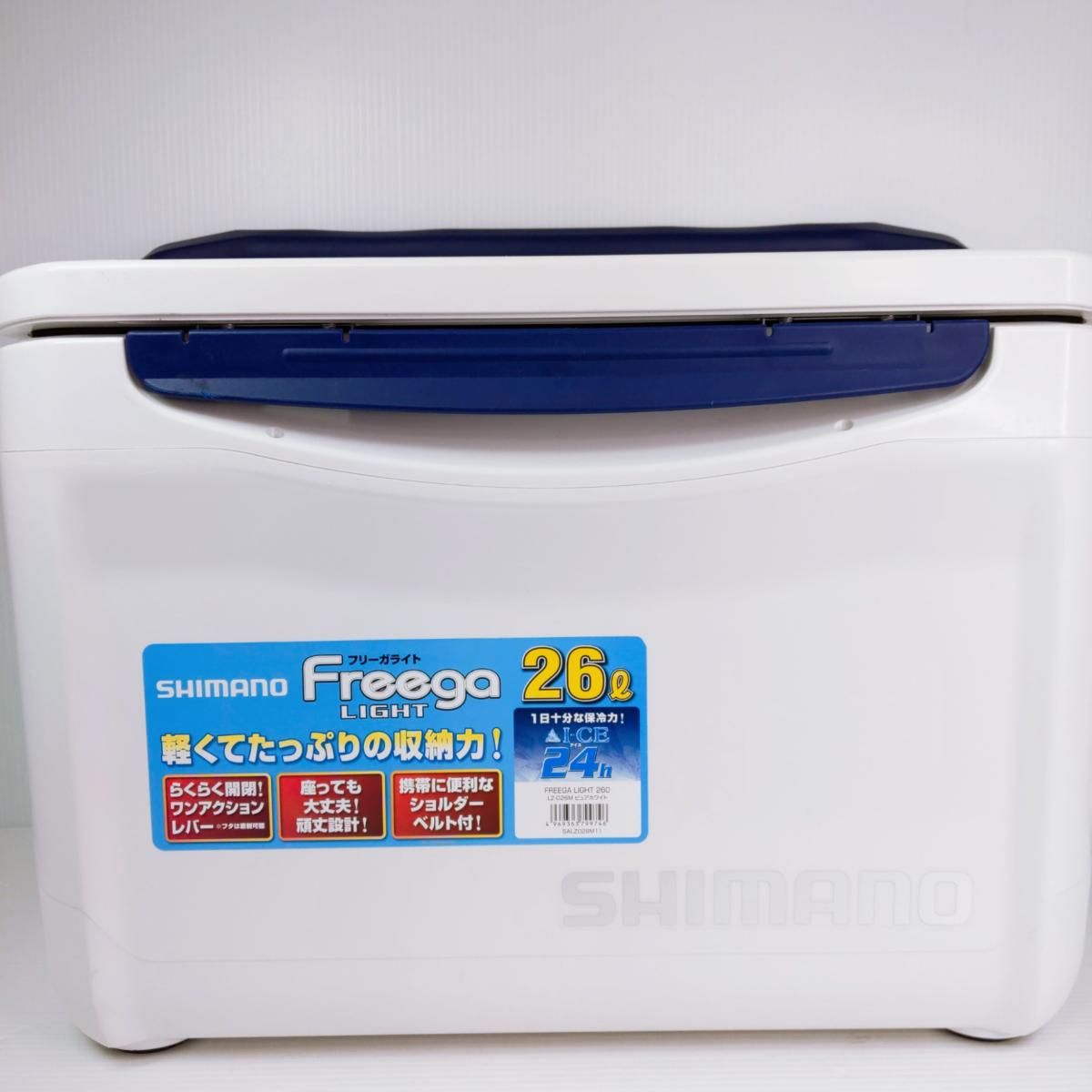【中古品】シマノ クーラーボックス フリーガライト260 LZ-026M 〇YR-55088〇