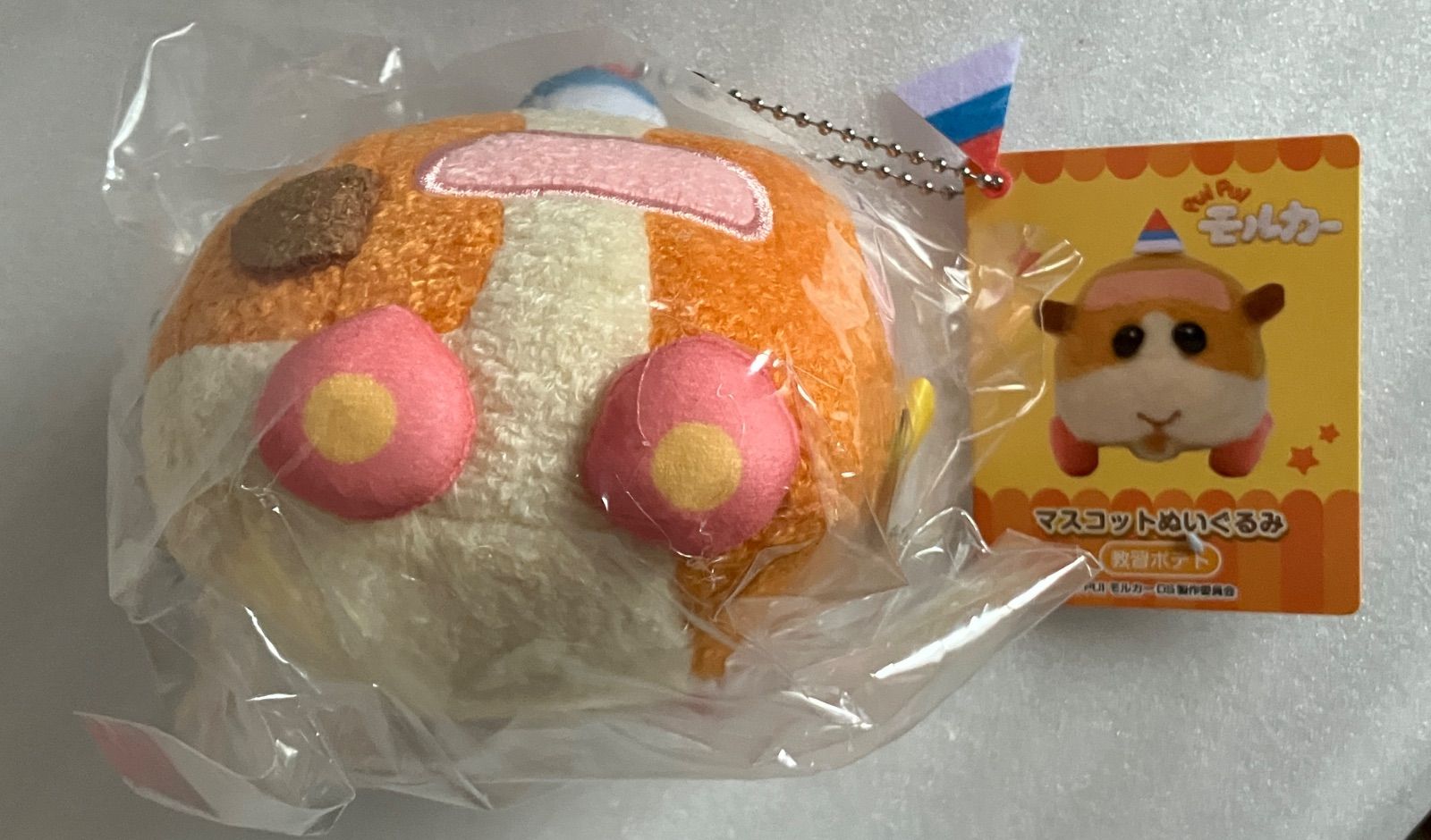f#️⃣モルカー#️⃣ 教習ポテト ぬいぐるみキーホルダー - メルカリ