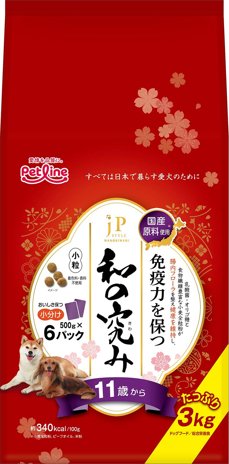 ジェーピースタイル 和の究み ドッグフード 小粒 11歳から【国産/アルミ小分け】 3kg(500g×6) [11歳から] [3kg]