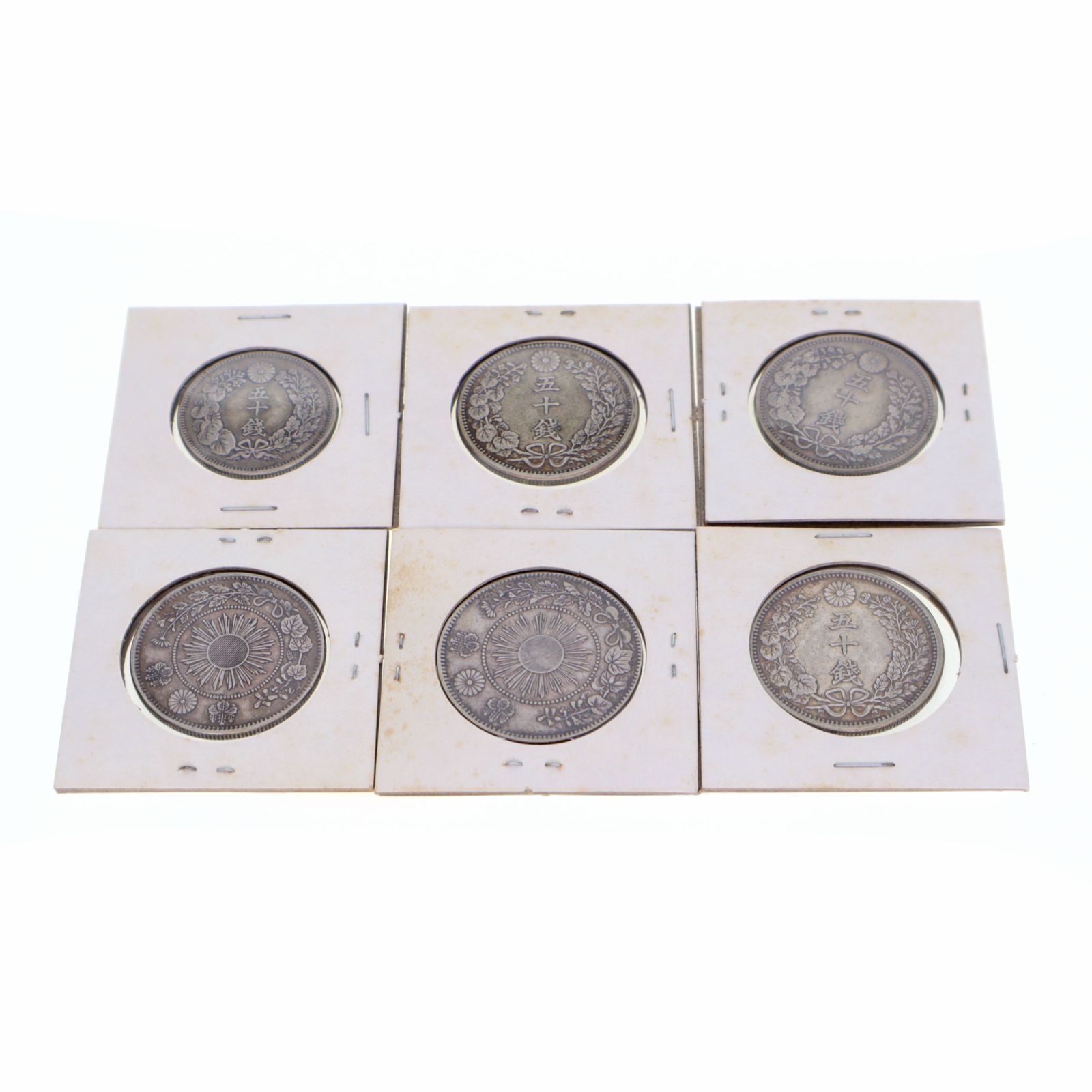 【中古】古銭 五十銭 50銭 竜 銀貨 6枚まとめ売り 骨董品