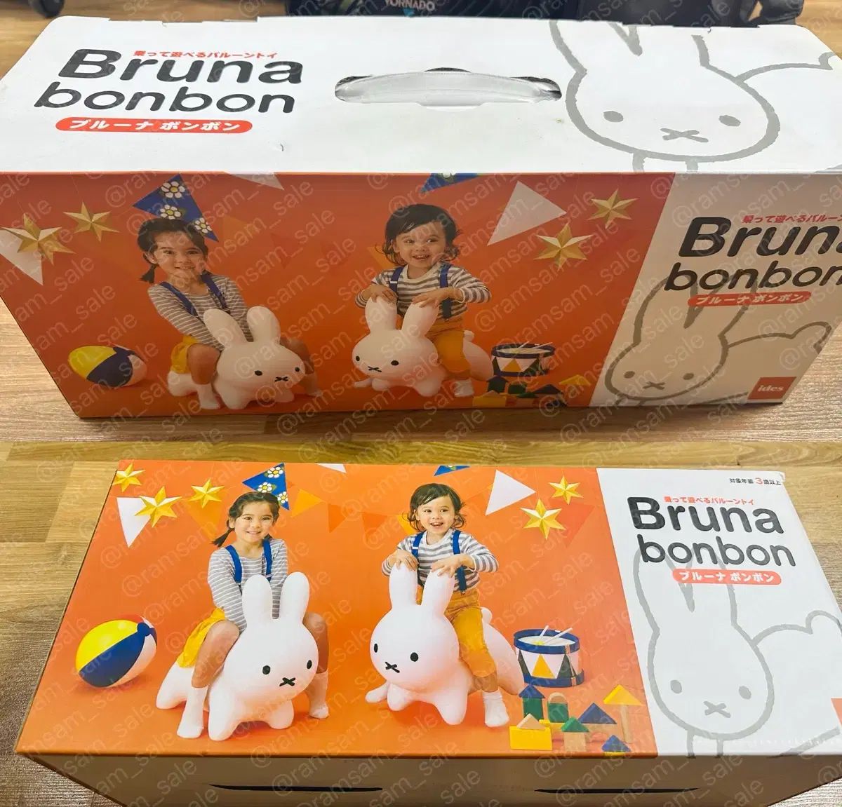ミッフィー ブルーナボンボン 未開封 初期モデル