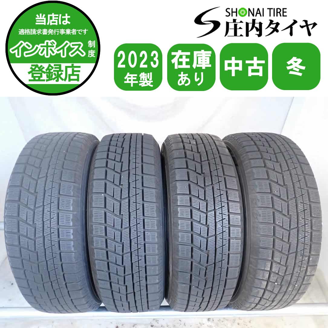 冬4本SET 会社宛送料無料 195/60R17 90Q ヨコハマ アイスガード IG60 2023年製 トヨタ ライズ ダイハツ ロッキー 店頭交換OK 特価 NO,W1823