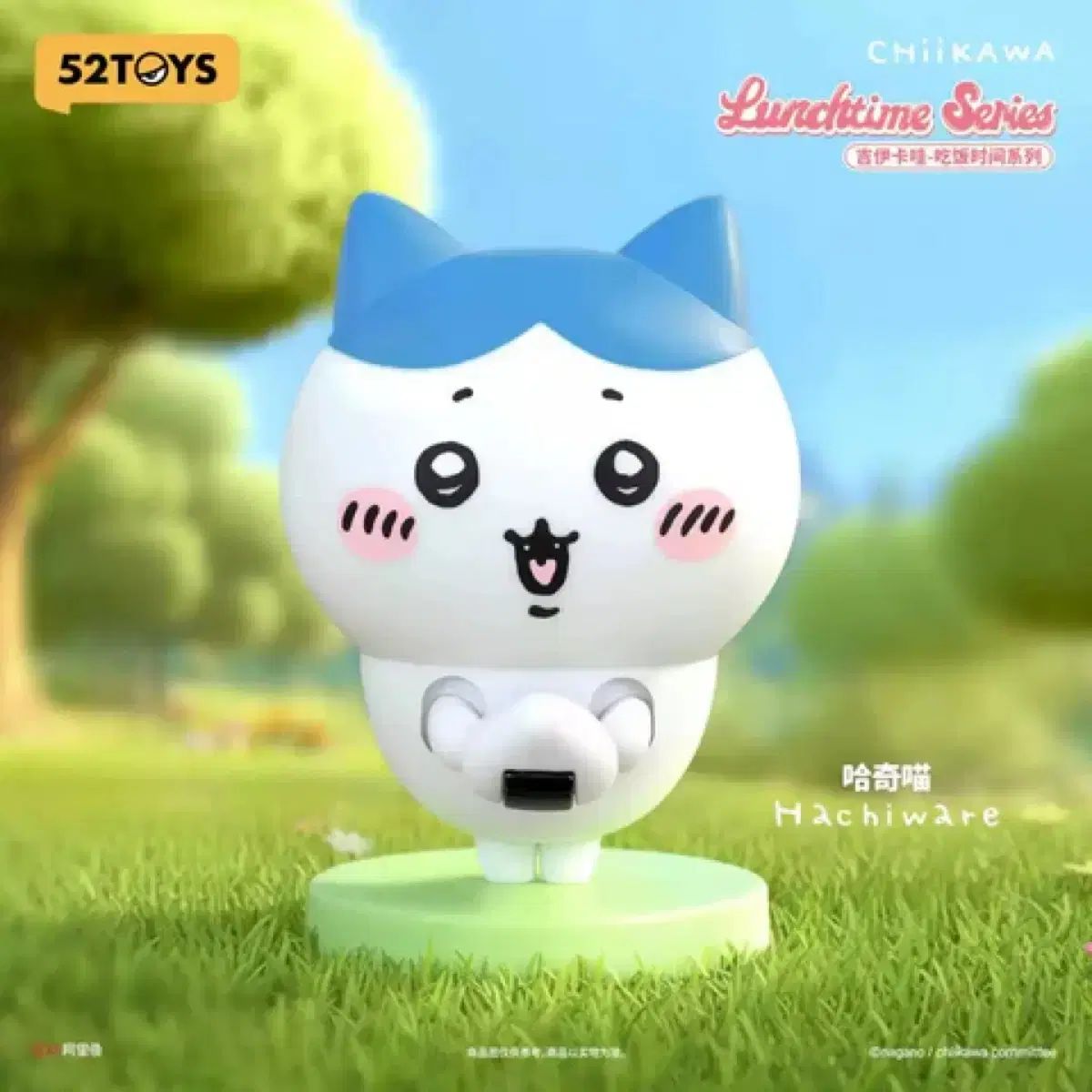 未開封) ハチワレ 52TOYS ちいかわ ランチタイムシリーズ フィギュア