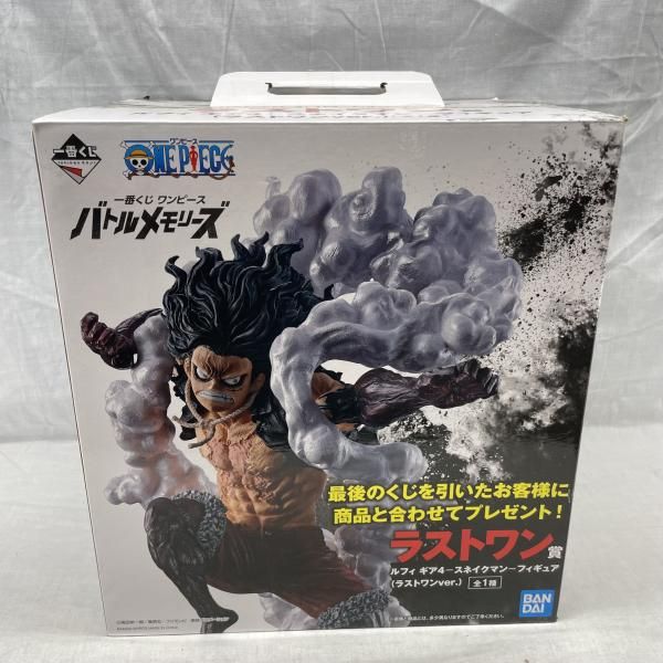 【中古】開封)ラストワン賞 モンキー･D･ルフィ ギア4 スネイクマン フィギュア ラストワンVer. ｢一番くじ ワンピース バトルメモリーズ｣[91]