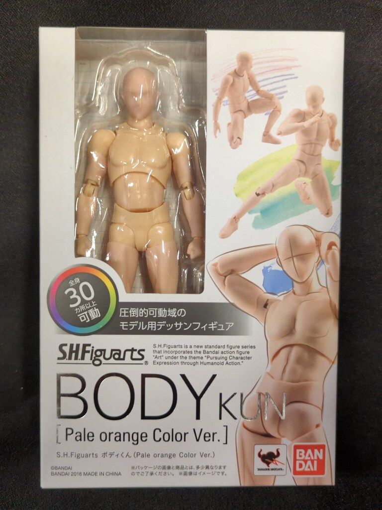 バンダイ S.H.Figuarts ボディくん ボディちゃん ボディくん Pale orange Color Ver