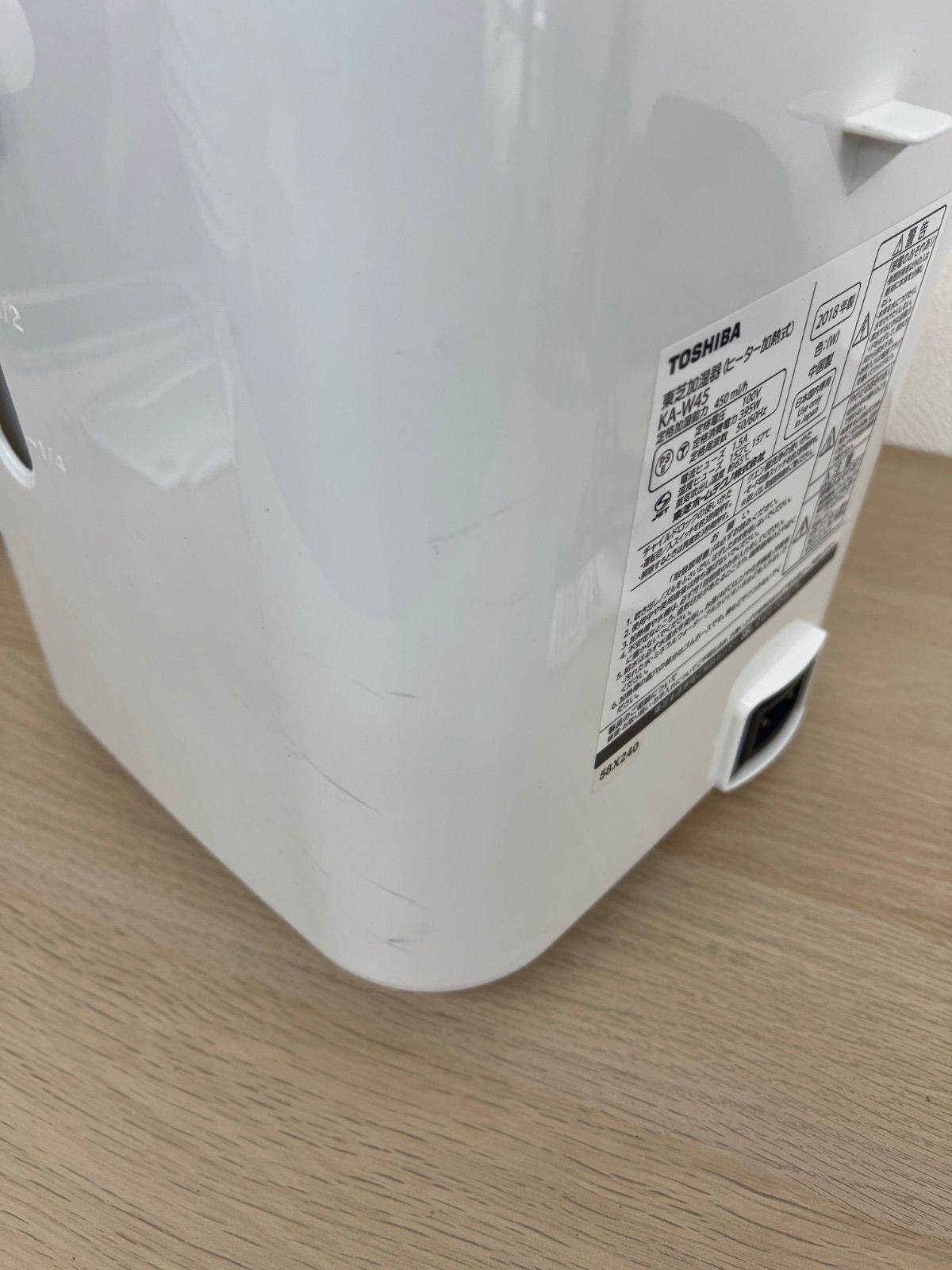 稼動品】TOSHIBA 加湿器 KA-W45 【生活家電】【5】 - メルカリ 稼動品】TOSHIBA 加湿器 KA-W45 【生活家電】【5】 - メルカリ