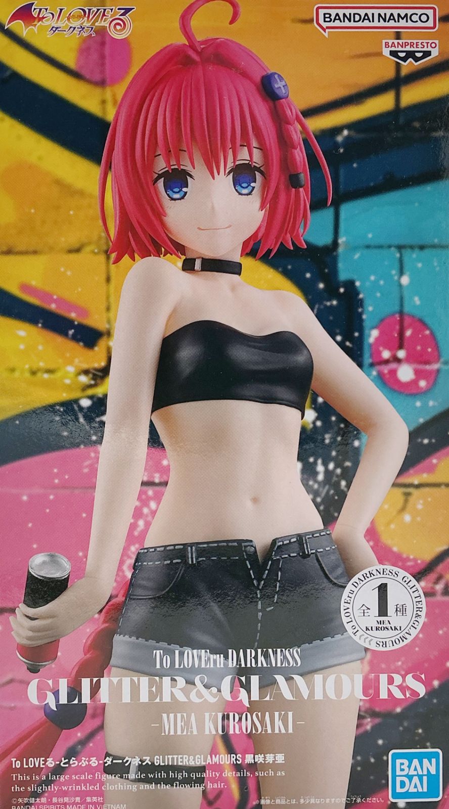 ALTER 黒咲芽亜 フィギュア To LOVEる ジャンク 黒咲芽亜To LOVEる