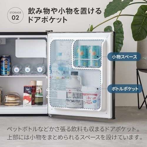 MAXZEN 冷蔵庫 47L コンパクト 大容量 右開き 1ドア 44cm 一人暮らし