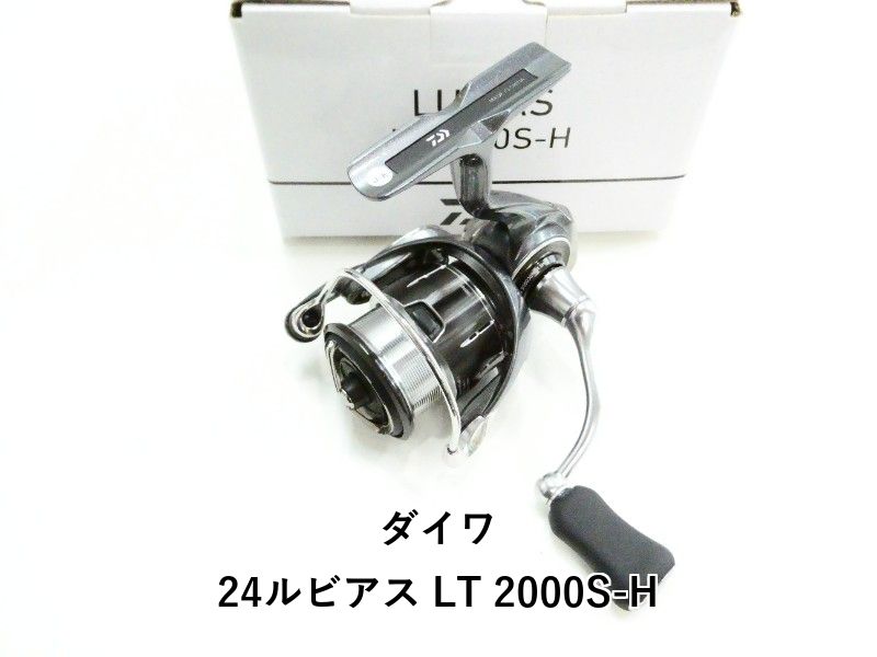 ダイワ 24ルビアス LT 2000S-H (03-9306120023) - メルカリ