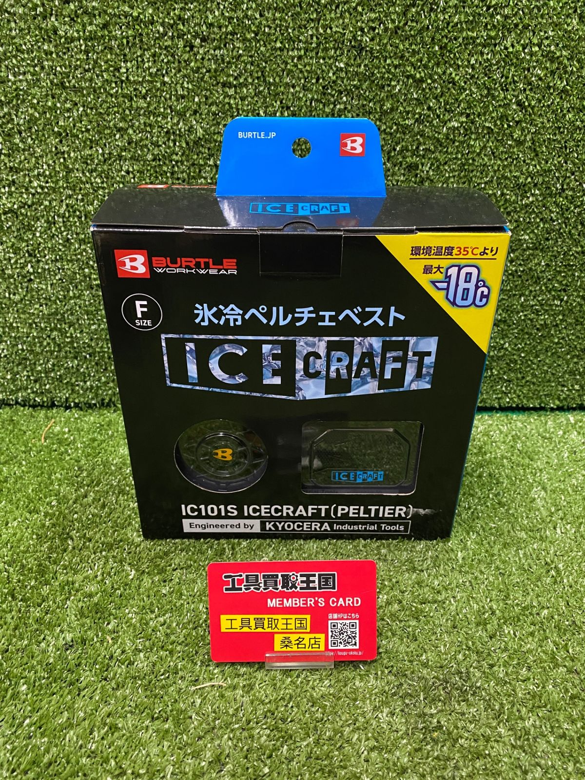 【未使用品】【0902】BURTLE バートル アイスクラフト ベスト＆ペルチェセット(ユニセックス) ブラック IC101S 35 F　ITMRJML4XVA0