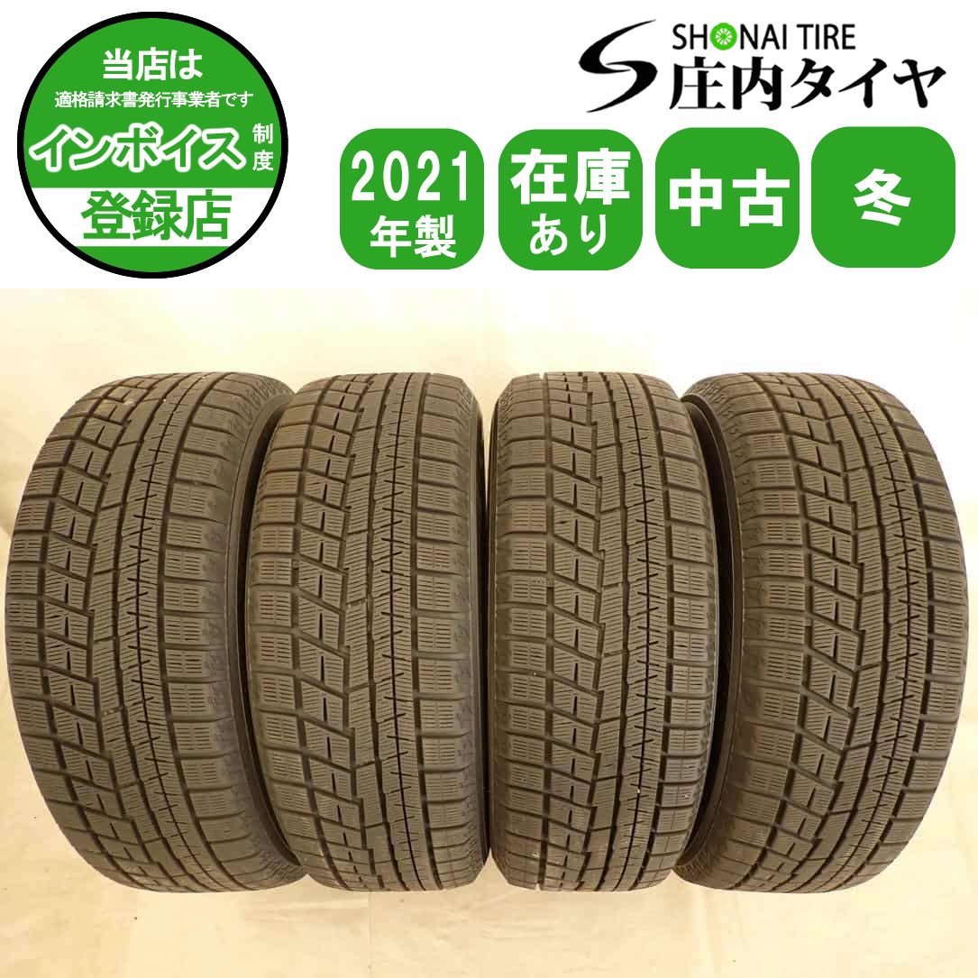冬4本SET 会社宛 送料無料 225/65R17 102Q ヨコハマ アイスガード IG60
